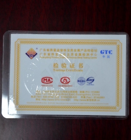 國家權(quán)威機(jī)構(gòu)檢測(cè)證書背面 國家權(quán)威機(jī)構(gòu)檢測(cè)證書背面