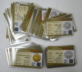 廣東省質(zhì)監(jiān)純金純銀紀念章鑒定證書 廣東省質(zhì)監(jiān)純金純銀紀念章鑒定證書