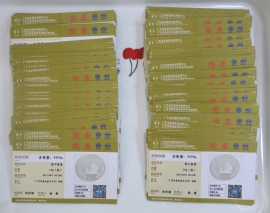 廣東省質(zhì)監(jiān)純銀999銀質(zhì)紀(jì)念幣檢驗(yàn)證書 廣東省質(zhì)監(jiān)純銀999銀質(zhì)紀(jì)念幣檢驗(yàn)證書