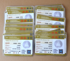 廣東省質(zhì)監(jiān)局打造純金銀幣制造鑒定證書 廣東省質(zhì)監(jiān)局打造純金銀幣制造鑒定證書