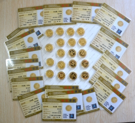 國家金銀質(zhì)量檢測(cè)中心千足金黃金鑒定證書 國家金銀質(zhì)量檢測(cè)中心千足金黃金鑒定證書