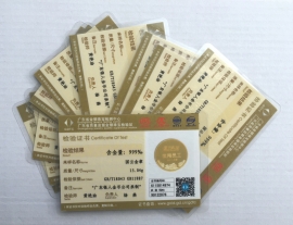 金銀質(zhì)量檢測(cè)證書 金銀質(zhì)量檢測(cè)證書