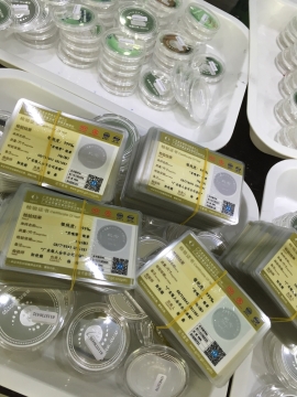 廣東省質監白銀含銀量金銀成色品質鑒定證書 廣東省質監白銀含銀量金銀成色品質鑒定證書