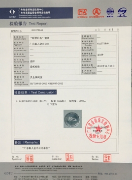 國家權威黃金白銀金銀含量金銀品質檢驗報告 國家權威黃金白銀金銀含量金銀品質檢驗報告