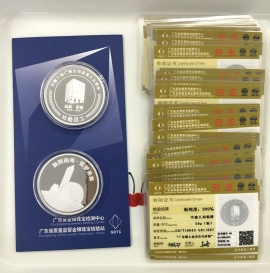 國家金銀制品檢測單位金銀純度鑒定證書 國家金銀制品檢測單位金銀純度鑒定證書