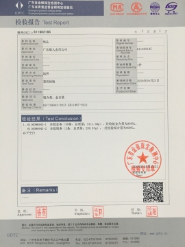 黃金金條純度含金量白銀銀條含銀量檢測(cè)報(bào)告 黃金金條純度含金量白銀銀條含銀量檢測(cè)報(bào)告