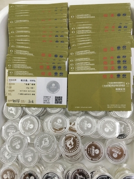 國(guó)家權(quán)威機(jī)構(gòu)純銀紀(jì)念幣含銀量檢測(cè)證書 國(guó)家權(quán)威機(jī)構(gòu)純銀紀(jì)念幣含銀量檢測(cè)證書