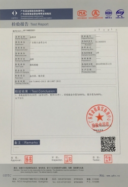 國(guó)家權(quán)威機(jī)構(gòu)純金銀紀(jì)念幣章金銀含量檢驗(yàn)報(bào)告 國(guó)家權(quán)威機(jī)構(gòu)純金銀紀(jì)念幣章金銀含量檢驗(yàn)報(bào)告