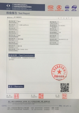 國(guó)標(biāo)一號(hào)白銀國(guó)家質(zhì)量檢驗(yàn)報(bào)告 國(guó)標(biāo)一號(hào)白銀國(guó)家質(zhì)量檢驗(yàn)報(bào)告
