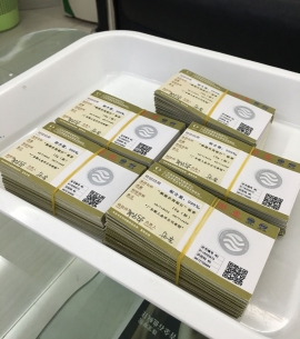 純銀銀牌含銀量國家權威機構檢測證書 純銀銀牌含銀量國家權威機構檢測證書