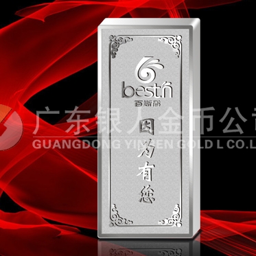 2013年12月:廣東百斯盾加工定制銀條生產(chǎn)鑄造銀條定做 2013年12月:廣東百斯盾加工定制銀條生產(chǎn)鑄造銀條定做