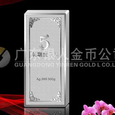 2013年12月:廣東百斯盾訂制銀條訂做銀條設(shè)計(jì)制作銀條 2013年12月:廣東百斯盾訂制銀條訂做銀條設(shè)計(jì)制作銀條