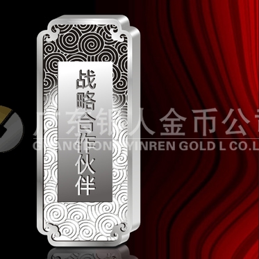 2013年12月:廣東百斯盾定制白銀紀(jì)念銀條制作純銀銀磚 2013年12月:廣東百斯盾定制白銀紀(jì)念銀條制作純銀銀磚