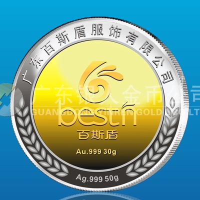 2013年11月廣東百斯盾公司銀包金紀(jì)念章訂做制做銀鑲金紀(jì)念章 2013年11月廣東百斯盾公司銀包金紀(jì)念章訂做制做銀鑲金紀(jì)念章