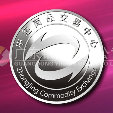 2015年3月定制　中經萬達純銀徽章定做、千足銀徽章制作