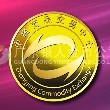 2015年3月定制　中經(jīng)商品交易中心純金徽章定制、定做純金司徽章