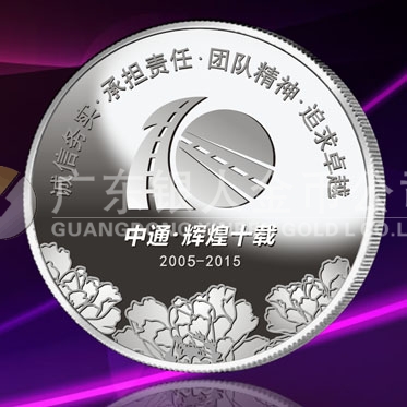 2015年7月定做 寧夏自冶區(qū)中通公路金銀章制作設(shè)計(jì)定做 2015年7月定做 寧夏自冶區(qū)中通公路金銀章制作設(shè)計(jì)定做