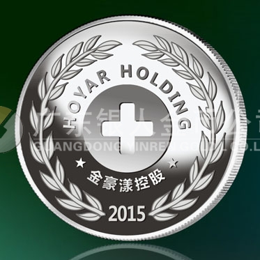 2016年1月訂作 廣東金豪漾控集團(tuán)年度優(yōu)秀員工純銀牌訂作 2016年1月訂作 廣東金豪漾控集團(tuán)年度優(yōu)秀員工純銀牌訂作