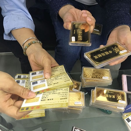 國(guó)家金銀制品質(zhì)量保養(yǎng)卡片說明書