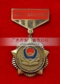 優(yōu)秀人民警察獎章,從警30周年紀念勛章,十大警官獎章勛章 優(yōu)秀人民警察獎章,從警30周年紀念勛章,十大警官獎章勛章