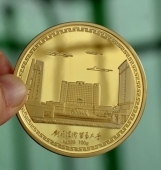 對外經(jīng)濟貿(mào)易大學建校成立校慶定制純金紀念章 對外經(jīng)濟貿(mào)易大學建校成立校慶定制純金紀念章