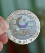 中國人壽銀質(zhì)國壽勛章,純銀勛章,銀質(zhì)勛章,白銀勛章 中國人壽銀質(zhì)國壽勛章,純銀勛章,銀質(zhì)勛章,白銀勛章