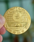 中國人壽金質(zhì)國壽勛章,純金勛章,金質(zhì)勛章,黃金勛章 中國人壽金質(zhì)國壽勛章,純金勛章,金質(zhì)勛章,黃金勛章