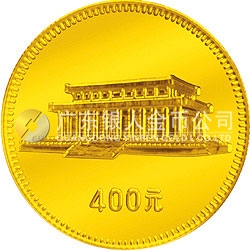 中華人民共和國成立30周年紀(jì)念金幣1/2盎司圓形金質(zhì)紀(jì)念幣 中華人民共和國成立30周年紀(jì)念金幣1/2盎司圓形金質(zhì)紀(jì)念幣