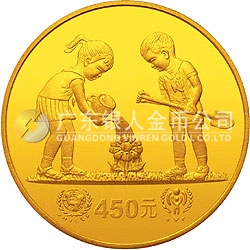 國際兒童年金銀紀(jì)念幣1盎司圓形金質(zhì)紀(jì)念幣 國際兒童年金銀紀(jì)念幣1盎司圓形金質(zhì)紀(jì)念幣