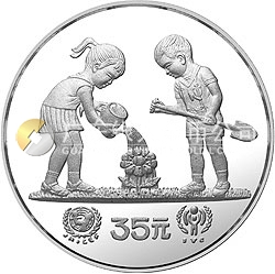 國際兒童年金銀紀(jì)念幣1盎司圓形銀質(zhì)紀(jì)念幣 國際兒童年金銀紀(jì)念幣1盎司圓形銀質(zhì)紀(jì)念幣