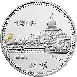 中國辛酉(雞)年金銀紀念幣15克圓形銀質紀念幣