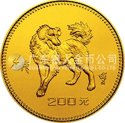 中國(guó)壬戌(狗)年金銀紀(jì)念幣8克圓形金質(zhì)紀(jì)念幣 中國(guó)壬戌(狗)年金銀紀(jì)念幣8克圓形金質(zhì)紀(jì)念幣