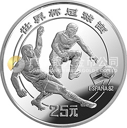 第12屆世界杯足球賽金銀銅紀(jì)念幣1/2盎司圓形銀質(zhì)紀(jì)念幣 第12屆世界杯足球賽金銀銅紀(jì)念幣1/2盎司圓形銀質(zhì)紀(jì)念幣