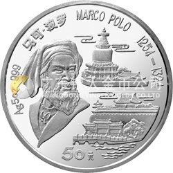 馬可·波羅金銀紀念幣5盎司圓形銀質紀念幣 馬可·波羅金銀紀念幣5盎司圓形銀質紀念幣
