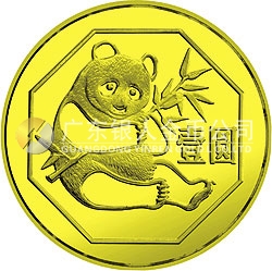 1983年版熊貓金銀銅紀念幣12.7克圓形銅質紀念幣 1983年版熊貓金銀銅紀念幣12.7克圓形銅質紀念幣