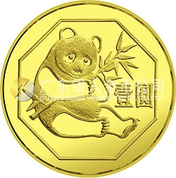 1984版熊貓金銀銅紀念幣12.7克圓形銅質紀念幣 1984版熊貓金銀銅紀念幣12.7克圓形銅質紀念幣