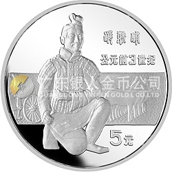 中國杰出歷史人物金銀紀念幣(第1組)22克圓形銀質紀念幣 中國杰出歷史人物金銀紀念幣(第1組)22克圓形銀質紀念幣