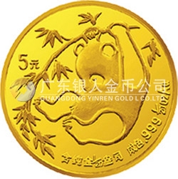 1985版熊貓金銀銅紀念幣1/20盎司圓形金質紀念幣 1985版熊貓金銀銅紀念幣1/20盎司圓形金質紀念幣
