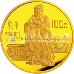中國杰出歷史人物金銀紀(jì)念幣(第2組)1/3盎司圓形金質(zhì)紀(jì)念幣 中國杰出歷史人物金銀紀(jì)念幣(第2組)1/3盎司圓形金質(zhì)紀(jì)念幣