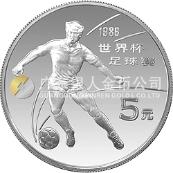 第13屆世界杯足球賽紀念銀幣1/2盎司圓形銀質紀念幣 第13屆世界杯足球賽紀念銀幣1/2盎司圓形銀質紀念幣