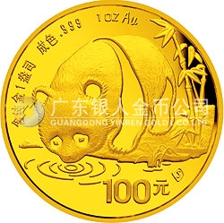 1987版熊貓金鉑紀念幣1盎司圓形金質紀念幣 1987版熊貓金鉑紀念幣1盎司圓形金質紀念幣