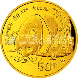 1987版熊貓金鉑紀念幣1/2盎司圓形金質紀念幣 1987版熊貓金鉑紀念幣1/2盎司圓形金質紀念幣