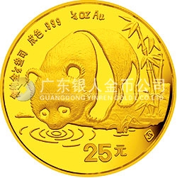 1987版熊貓金鉑紀念幣1/4盎司圓形金質紀念幣 1987版熊貓金鉑紀念幣1/4盎司圓形金質紀念幣