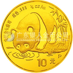 1987版熊貓金鉑紀念幣1/10盎司圓形金質紀念幣 1987版熊貓金鉑紀念幣1/10盎司圓形金質紀念幣