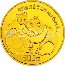 1987版熊貓金鉑紀念幣5盎司圓形金質紀念幣 1987版熊貓金鉑紀念幣5盎司圓形金質紀念幣