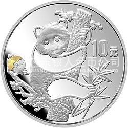 中國熊貓金幣發行5周年紀念銀幣1盎司圓形銀質紀念幣 中國熊貓金幣發行5周年紀念銀幣1盎司圓形銀質紀念幣