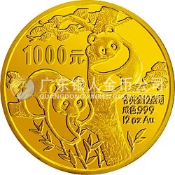 1988版熊貓金銀鉑紀(jì)念幣12盎司圓形金質(zhì)紀(jì)念幣 1988版熊貓金銀鉑紀(jì)念幣12盎司圓形金質(zhì)紀(jì)念幣