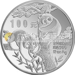 1988版熊貓金銀鉑紀(jì)念幣12盎司圓形銀質(zhì)紀(jì)念幣 1988版熊貓金銀鉑紀(jì)念幣12盎司圓形銀質(zhì)紀(jì)念幣
