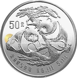 1988版熊貓金銀鉑紀(jì)念幣5盎司圓形銀質(zhì)紀(jì)念幣 1988版熊貓金銀鉑紀(jì)念幣5盎司圓形銀質(zhì)紀(jì)念幣