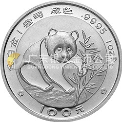 1988版熊貓金銀鉑紀(jì)念幣1盎司圓形鉑質(zhì)紀(jì)念幣 1988版熊貓金銀鉑紀(jì)念幣1盎司圓形鉑質(zhì)紀(jì)念幣